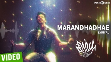Marandhadhae Song Lyrics