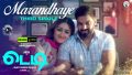 Marandhaye Song Lyrics