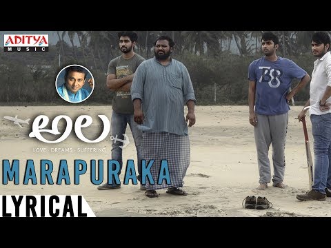 Marapuraka Song Lyrics image