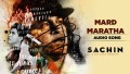 Mard Maratha Song Lyrics