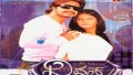 Maribeda Song Lyrics