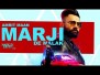 Marji De Malak Song Lyrics