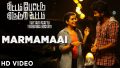 Marmamaai Song Lyrics