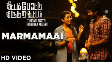 Marmamaai Song Lyrics