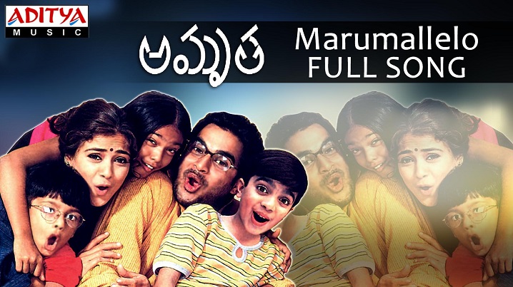 Marumallelo Song Lyrics image