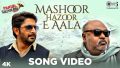 Mashoor Hazoor – E – Aala Song Lyrics