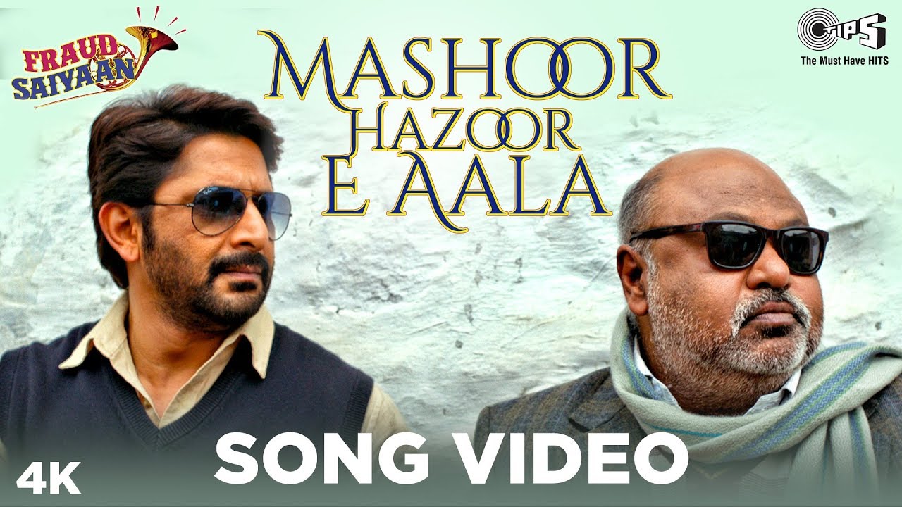 Mashoor Hazoor - E - Aala Song Lyrics image