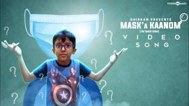 Mask’A Kaanom Song Lyrics