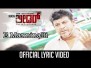 E Manninalli Song Lyrics