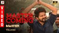 Master Coming Song Lyrics