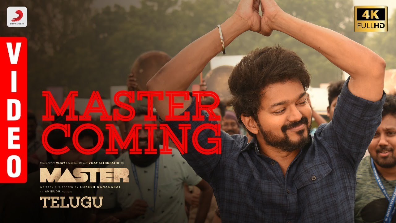 Master Coming Song Lyrics image