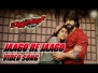 Jaago Re Jaago Song Lyrics