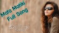 Mata Matiki Song Lyrics