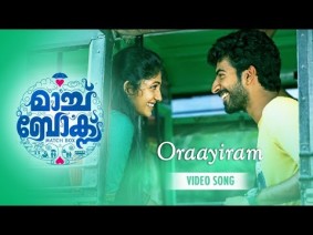 Oraayiram Song Lyrics