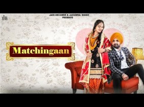 Matchingaan Song Lyrics
