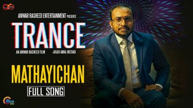 Mathayichan Song Lyrics