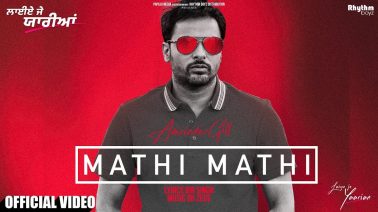Mathi Mathi Song Lyrics