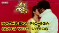 Mathileka Pichiga Song Lyrics