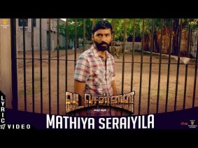 Mathiya Seraiyila Song Lyrics