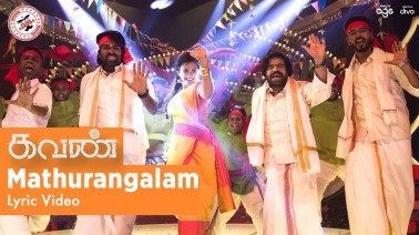 Mathurangalam Song Lyrics