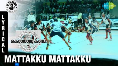 Mattakku Mattakku Song Lyrics