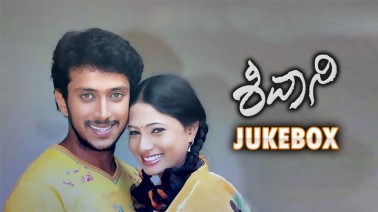 Matte Matte Song Lyrics