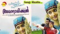 Mattupponkal Song Lyrics