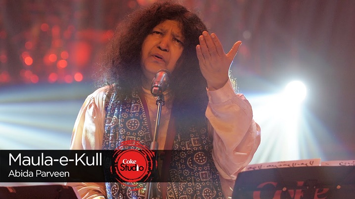 Maula E Kull Song Lyrics image