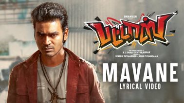 Mavane Song Lyrics