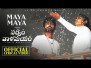 Maya Maya (Telugu) Song Lyrics