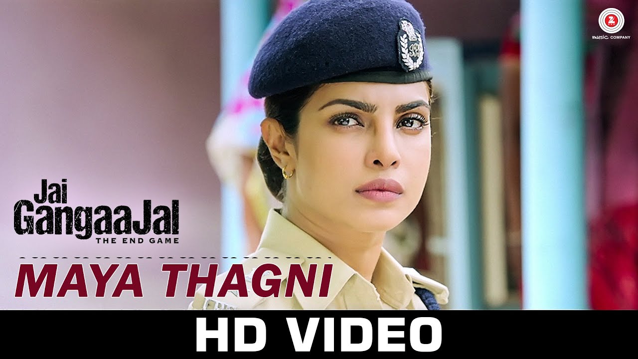 Maya Thagni Song Lyrics image