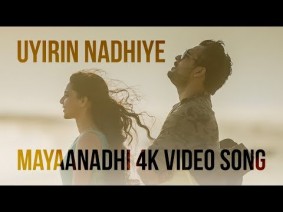 Uyirin Nadhiye Song Lyrics