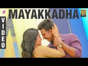 Mayakkadha Song Lyrics