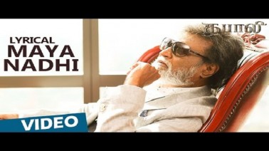 Maya Nadhi Song Lyrics