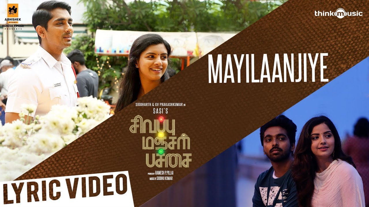 Mailaanjiye Song Lyrics image