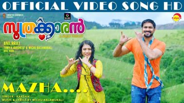 Mazha Mazha Song Lyrics