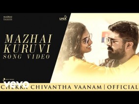 Mazhai Kuruvi Song Lyrics