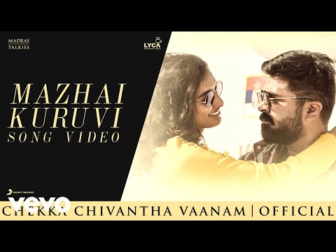 Mazhai Kuruvi Song Lyrics image