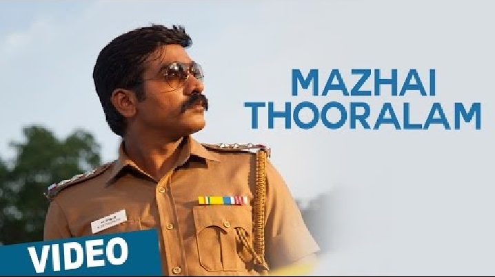 Mazhai Thooralaam Song Lyrics image