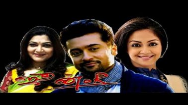 Mazhaye Mazhaye Male Song Lyrics
