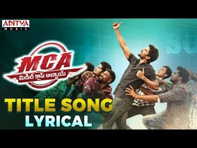 MCA Title Song Lyrics