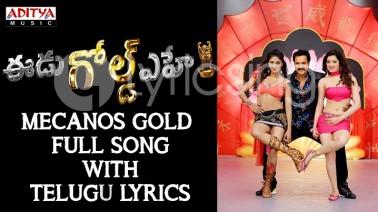 Mecanos Gold Song Lyrics