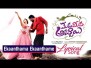 Ekaanthama Ekaanthame Song Lyrics