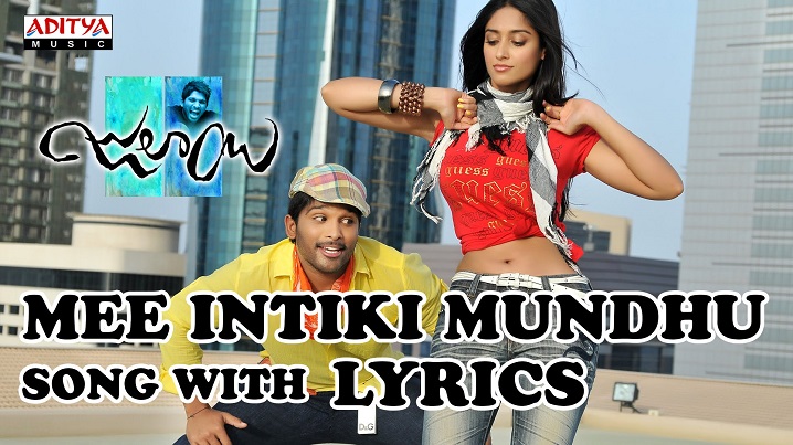 Mee Intiki Mundhu Song Lyrics image