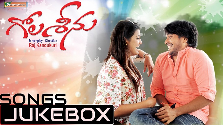 Meena Kannula Song Lyrics image