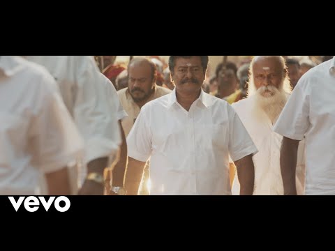 Meesa Vecha Vettaikkaran Song Lyrics image