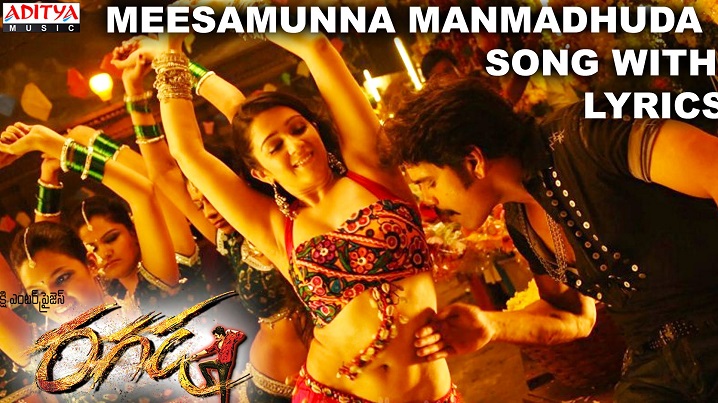 Meesamunna Manmadhuda Song Lyrics image