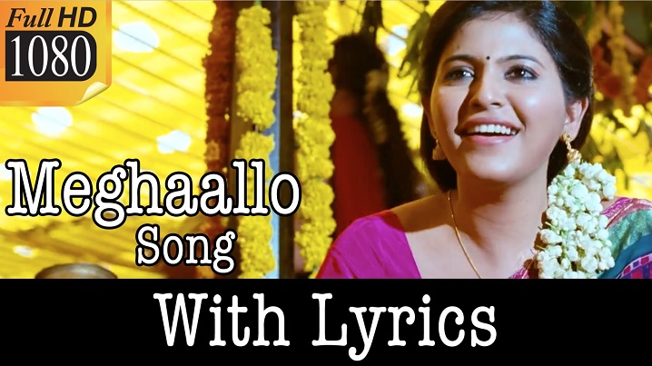 Meghaallo Song Lyrics image
