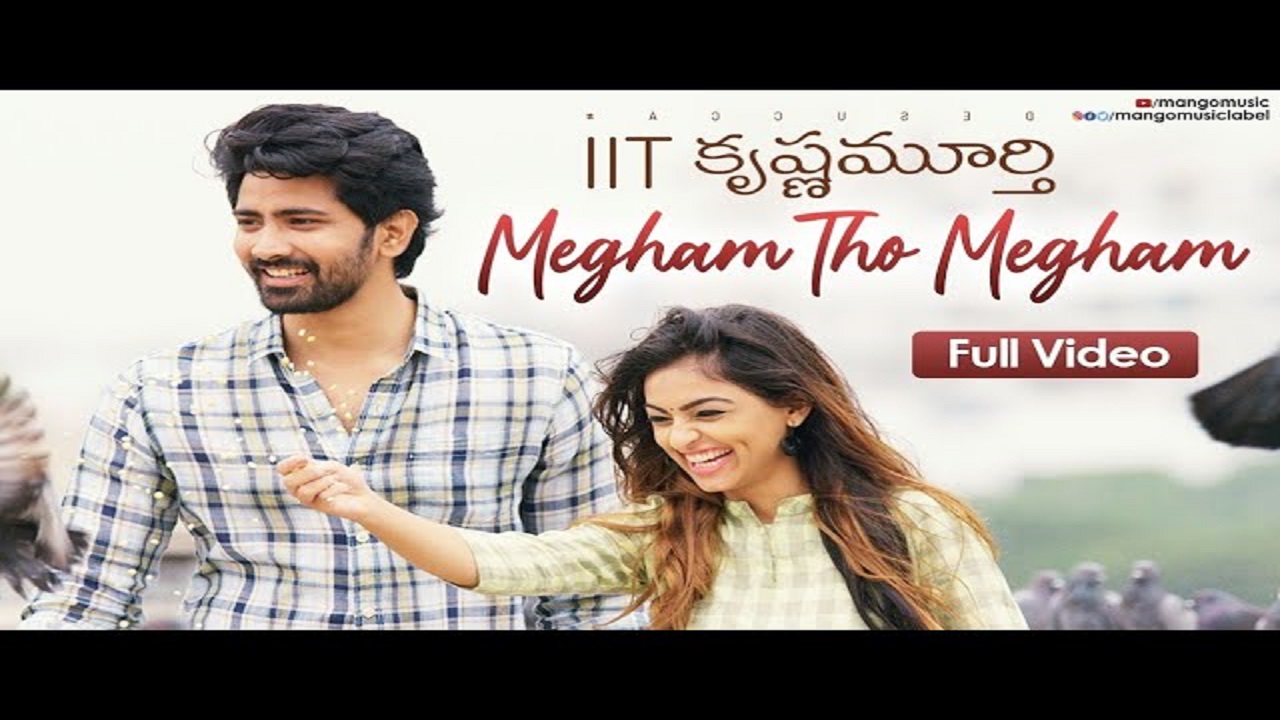 Megham Tho Megham Song Lyrics image