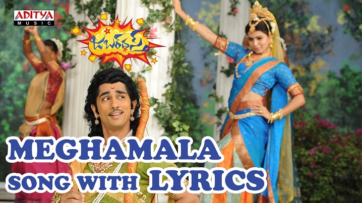 Meghamala Song Lyrics image